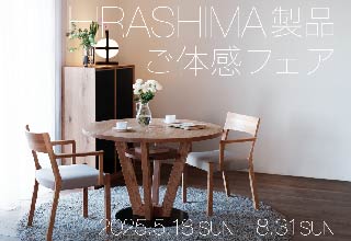 HIRASHIMAフェア_コーポレート_320×220 1